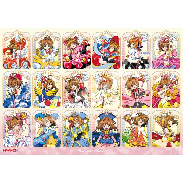 1000T-317 Cardcaptor Sakura [Costume Collection] 百變小櫻