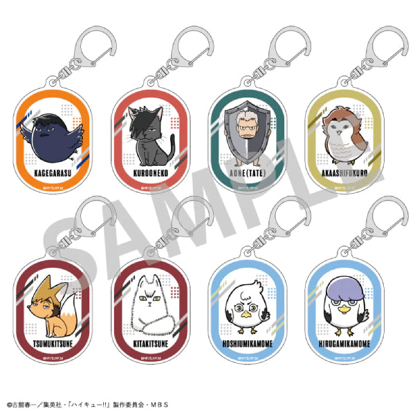 Haikyu!! Trading Acrylic Key Ring Animal B (Set of 8) 排球少年 鎖匙扣 吊飾 掛飾