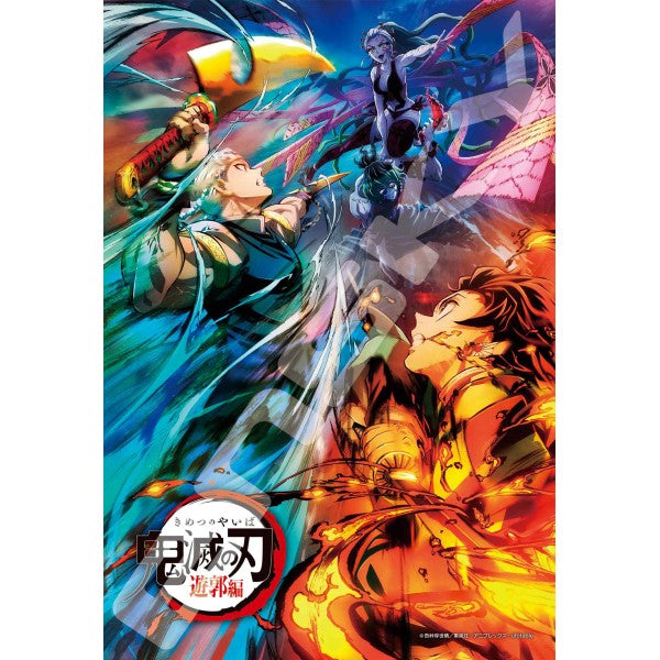 Demon Slayer 鬼滅之刃 - Jigsaw Puzzle 108 Pieces (108-L779 Infinite Train / 108-L780 Yuukaku-hen)