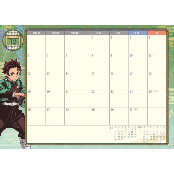 EKM-03 2023 Schedule Book Demon Slayer 鬼滅之刃