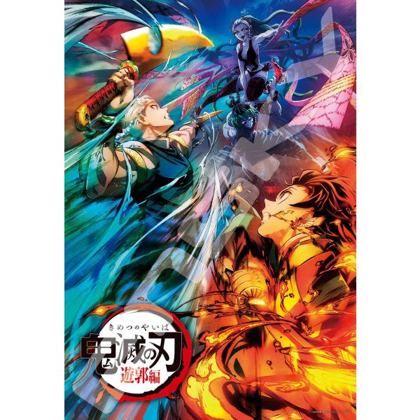 Demon Slayer 鬼滅之刃 - Jigsaw Puzzle 1000 Pieces (1000T-331 Infinite Train / 1000T-332 Yuukaku-hen)