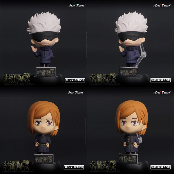 Jujutsu Kaisen 3D Foam Figurine w/Stand in Blind Box (set of 12) 咒術迴戰