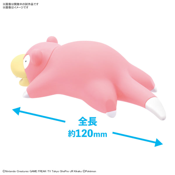 Pokémon PLAMO COLLECTION QUICK!! 15 Slowpoke 寵物小精靈 寶可夢 小呆獸 呆呆獸