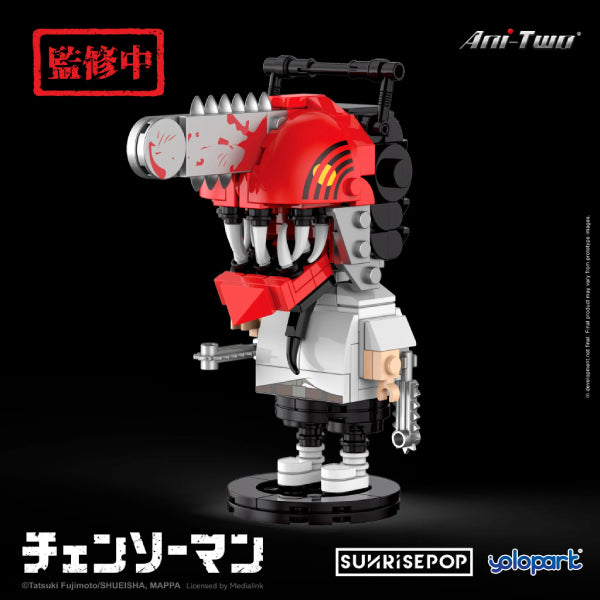 Chainsaw Man - Chainsaw Big Head Bricks (Denji / Chainsaw Man / Makima / Power / Aki) 鏈鋸人 電鋸人 淀治 電次 帕瓦 早川秋 瑪奇瑪 真紀真 積木