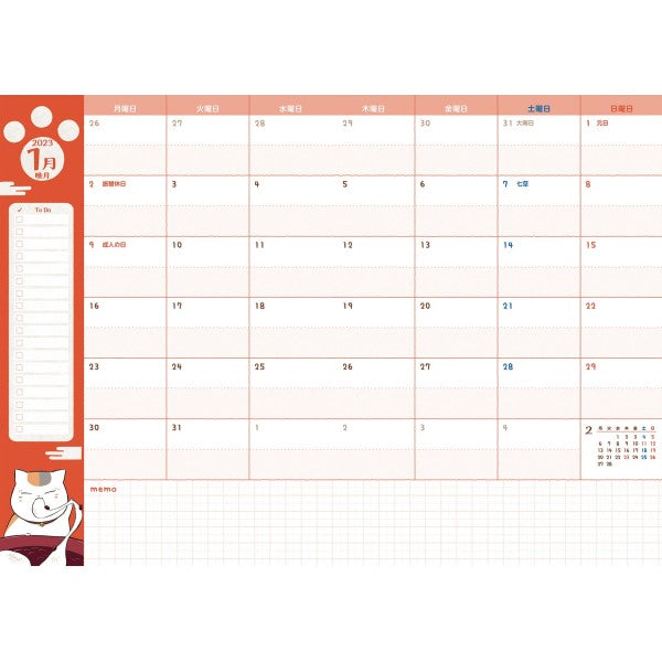 NDP-10 2023 Schedule Book Natsume Yujincho 夏目友人帳