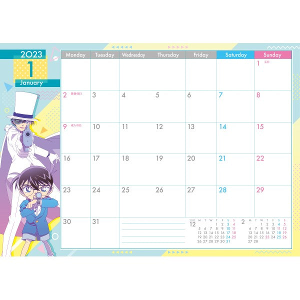 2023 Schedule Book - Detective Conan 名偵探柯南 DTC-02
