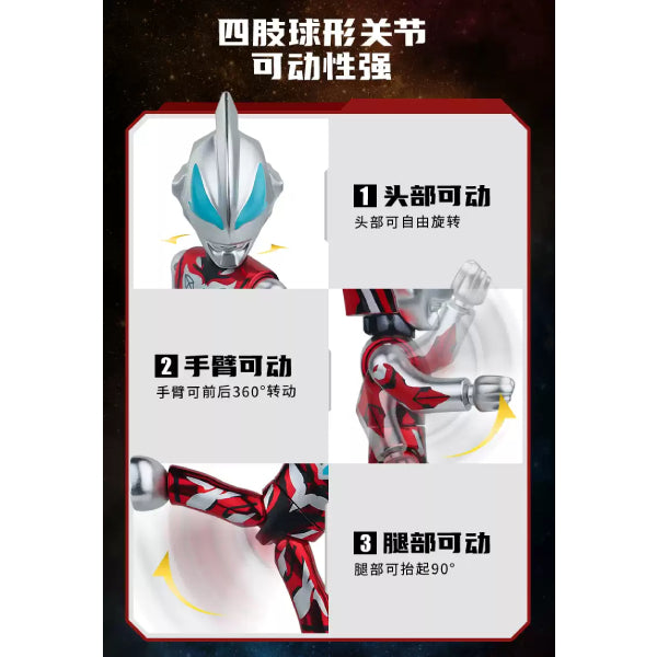 Ultraman Gliter Vol.3 - New Generation Heroes (set of 12) 超人