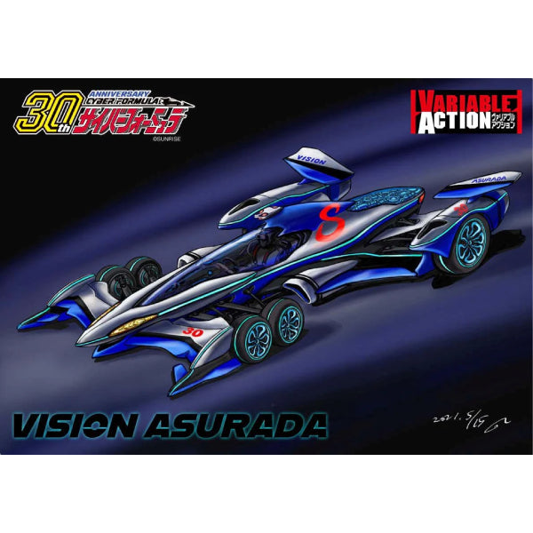 Variable Action Variations Future GPX Cyber Formula VISION Asurada 高智能方程式 雷神