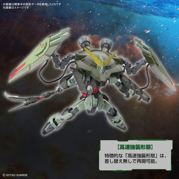 FULL MECHANICS 1/100 FORBIDDEN GUNDAM 機動戰士 高達 禁斷高達