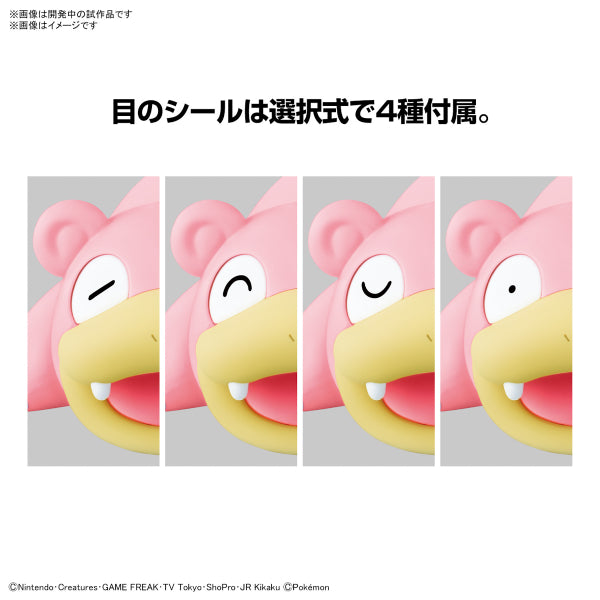 Pokémon PLAMO COLLECTION QUICK!! 15 Slowpoke 寵物小精靈 寶可夢 小呆獸 呆呆獸