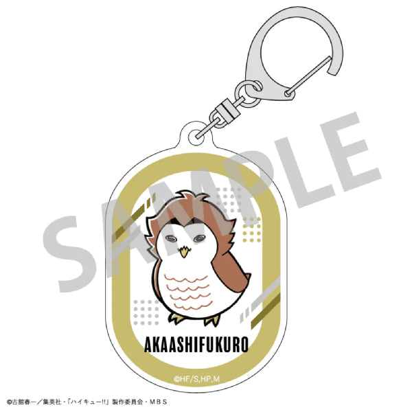 Haikyu!! Trading Acrylic Key Ring Animal B (Set of 8) 排球少年 鎖匙扣 吊飾 掛飾