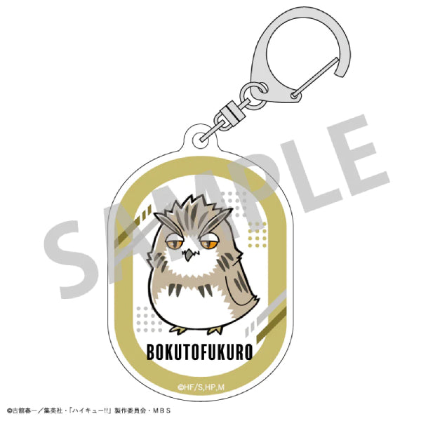 Haikyu!! Trading Acrylic Key Ring Animal A (Set of 8) 排球少年 鎖匙扣 吊飾 掛飾