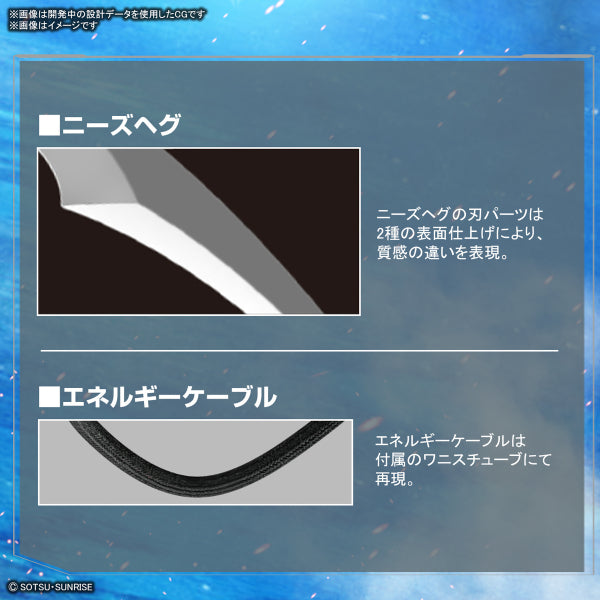 FULL MECHANICS 1/100 FORBIDDEN GUNDAM 機動戰士 高達 禁斷高達