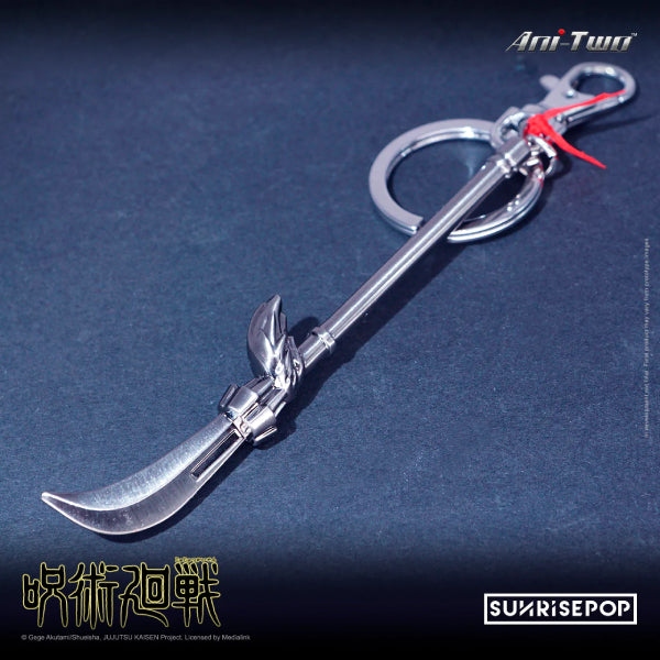 Jujutsu Kaisen Pewter Keyring (8 variants) 咒術迴戰 鎖匙扣 吊飾 掛飾