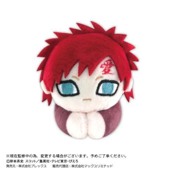 Naruto: Shippuden 火影忍者 Hug Character Collection (Set of 6)