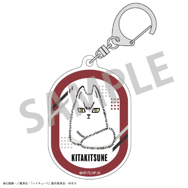Haikyu!! Trading Acrylic Key Ring Animal B (Set of 8) 排球少年 鎖匙扣 吊飾 掛飾