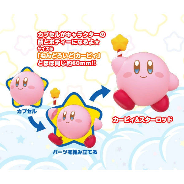 Corocoroid Kirby Collectible Figures (2023 Oct Resale ver.) (box of 6, kinds of 4) 星之卡比