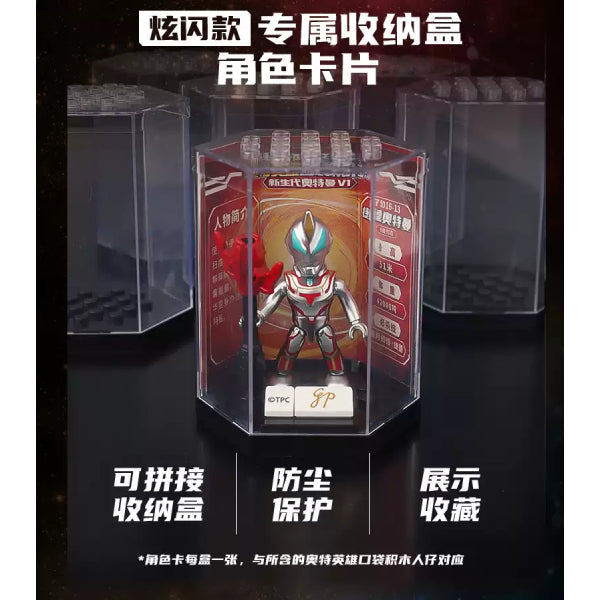 Ultraman Gliter Vol.3 - New Generation Heroes (set of 12) 超人