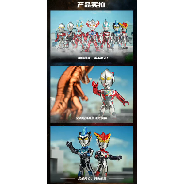 Ultraman Gliter Vol.3 - New Generation Heroes (set of 12) 超人
