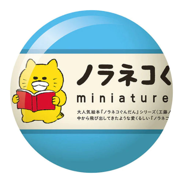 Noraneko Gundan Miniature Figure Dai 3 Dan (box of 9) Stray Cat Legion Vol. 3 貓 野貓軍團