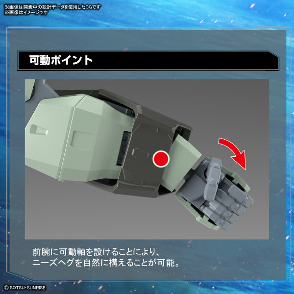 FULL MECHANICS 1/100 FORBIDDEN GUNDAM 機動戰士 高達 禁斷高達