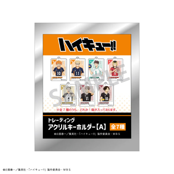 Haikyu!! Trading Acrylic Key Ring A (Set of 7) 排球少年 鎖匙扣 吊飾 掛飾