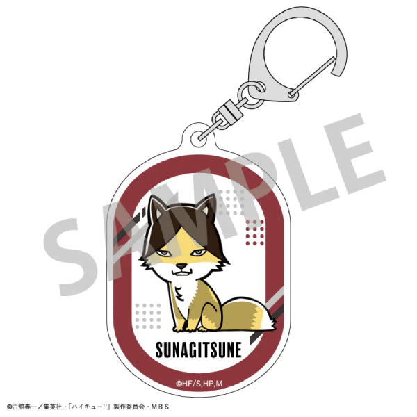 Haikyu!! Trading Acrylic Key Ring Animal A (Set of 8) 排球少年 鎖匙扣 吊飾 掛飾