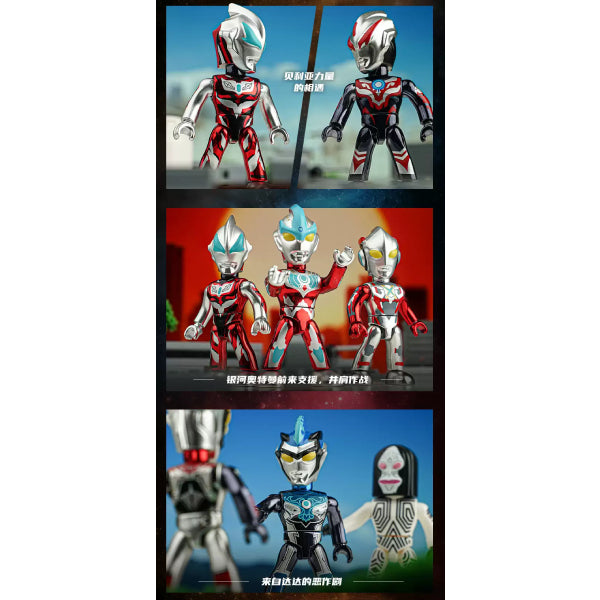 Ultraman Gliter Vol.3 - New Generation Heroes (set of 12) 超人