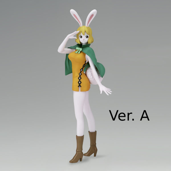 [GLITTER&GLAMOURS] ONE PIECE -CARROT- (VER.A / VER. B) 海賊王 加洛特