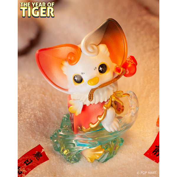 Pop Mart - The Year of the Tiger Series