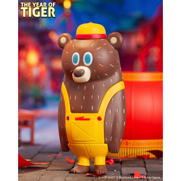 Pop Mart - The Year of the Tiger Series