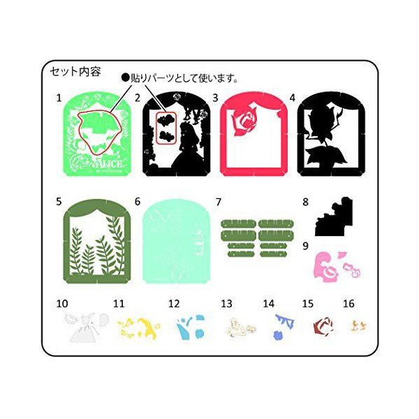 Paper Theater - Disney Alice in Wonderland (Green) | up-next.com.hk