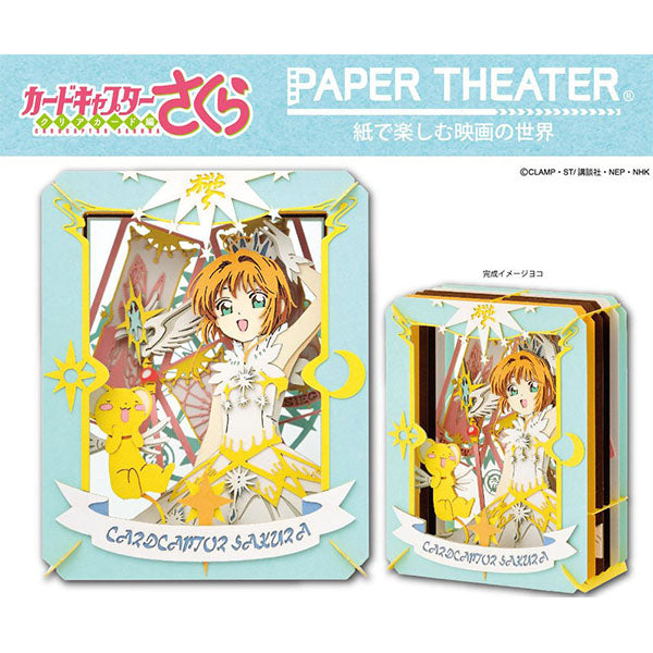 Paper Theater - PT-162 Cardcaptor Sakura & Kero-chan Clear Card Arc