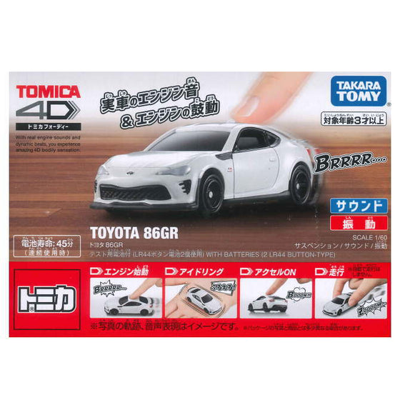 Tomica 4D Toyota 86GR Toy Car