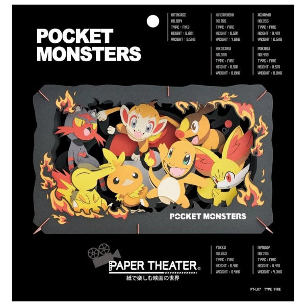 Pokemon Fire 7 Monsters PT-L07 Craft Kit Paper Theater