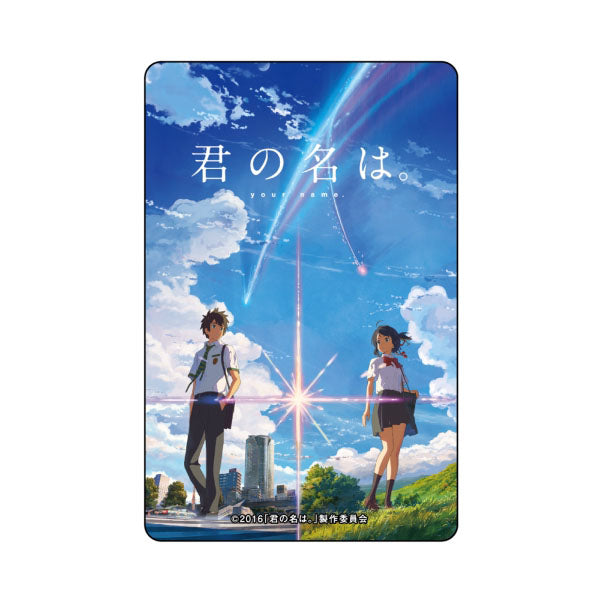 Your Name Playing cards